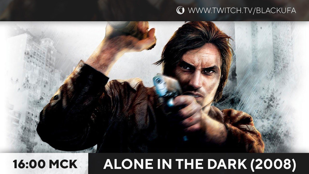 Alone in the Dark 2008 - Образцово-кривой старый ужастик