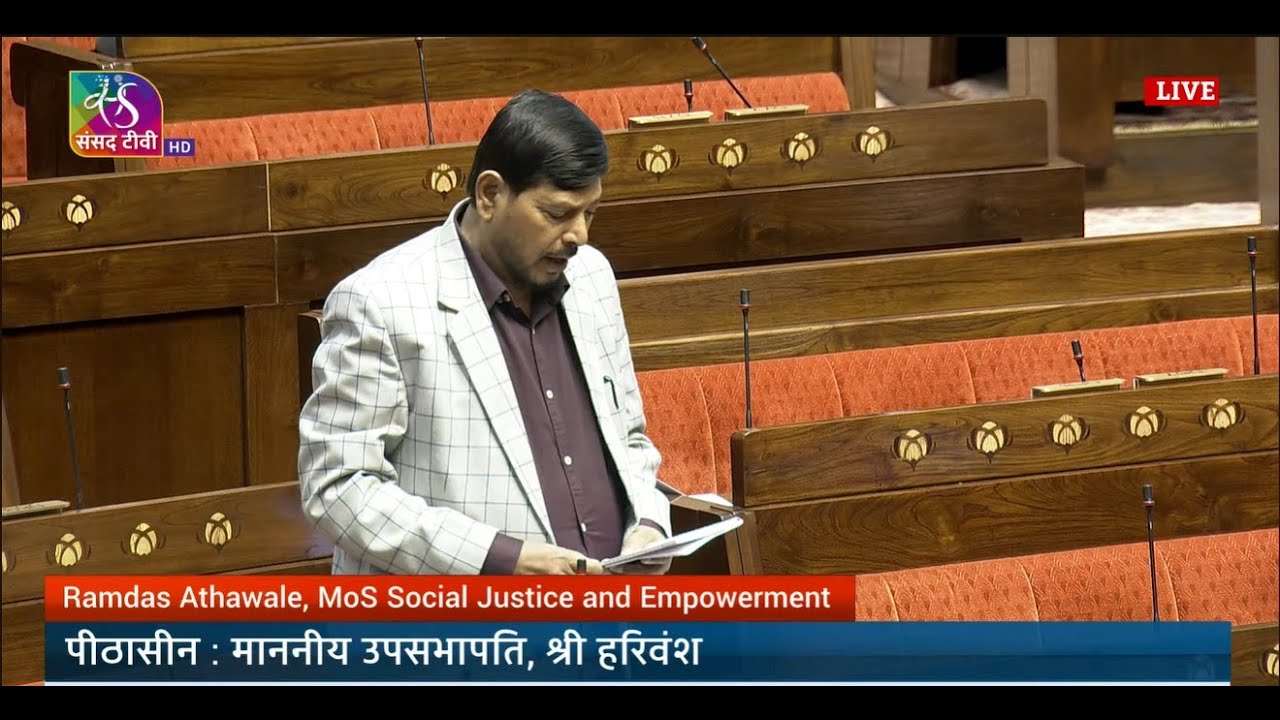 RS | Ramdas Athawale | 150th Anniversary of the National Song &lsquo;&rsquo;VANDE MATARAM&rdquo; | 10 Dec, 2025
