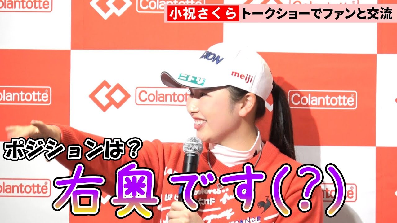 【女子ゴルフ】小祝さくら、竹田麗央らと野球チーム発足もポジションは「右奥です」