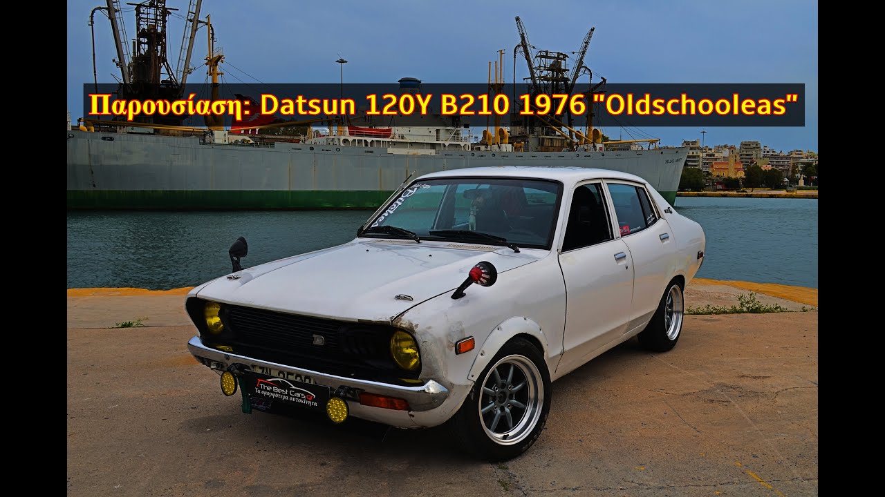 #Παρουσίαση: Datsun 120Y B210 1976 | The Best Cars GR
