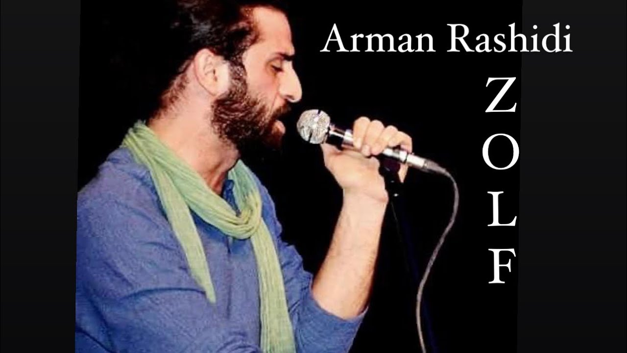 Arman Rashidi-zolf by Mohsen Namjoo(Cover)