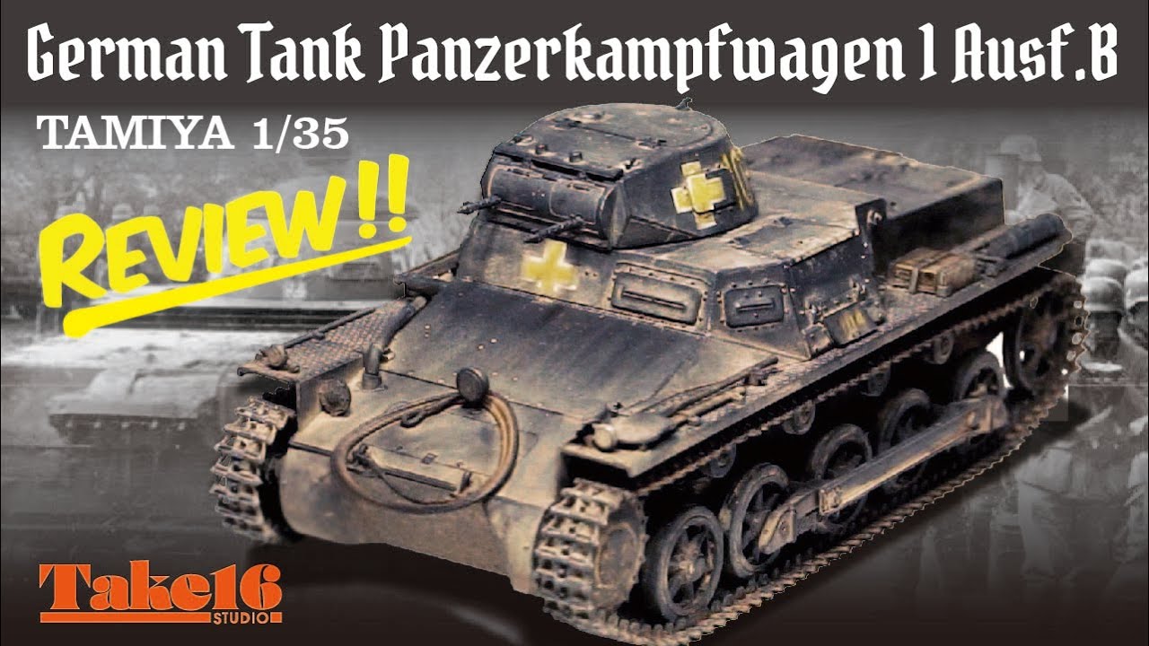 Quick build and review of Tamiya's 1/35 Panzer I Ausf.B  タミヤ 1/35 ドイツⅠ号戦車B型を作ろう。
