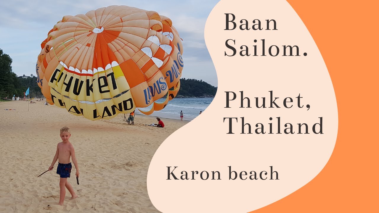 Baan Sailom. Пхукет, Таиланд.