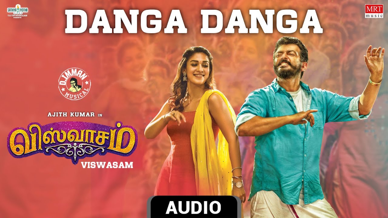 Danga Danga Audio Song | Viswasam | Ajith Kumar, Nayanthara | D Imman | Siva
