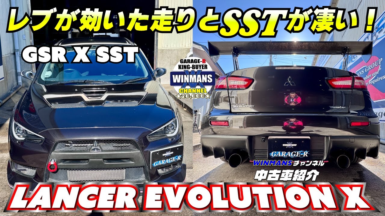 【MITSUBISHI LANCER GSR EVOLUTION X SSR】久々登場！エボ10のSSRツインクラッチライトチューンに乗ってみた！パドルシフトでエボ10を満喫してみようの巻 #ランエボ