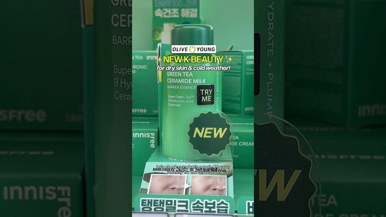 Потрясающие НОВЫЕ поступления в KBEAUTY для сухой кожи и холодной погоды!💚