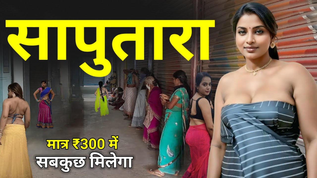 Saputara || सापुतारा की में रंगीन जगह में सब कुछ मिलेगा | वो भी बहुत सस्ते में , Saputara Gujarat