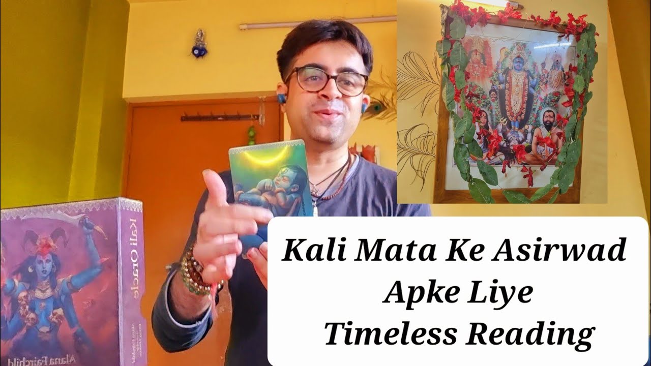 Hindi - Spiritual Message From Ma Kali | Ma Kali's Blessings | Kali Matan Ke Asirwad | Hindi Tarot