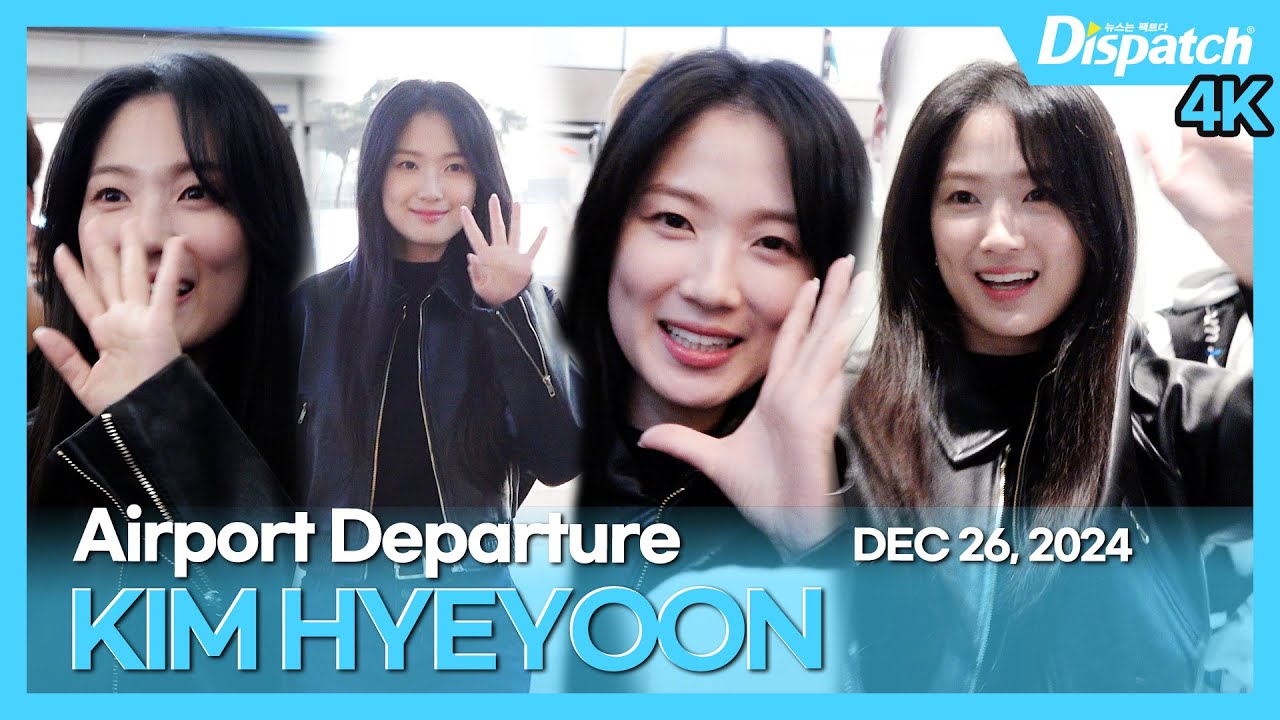 김혜윤, “치명적인 블랙마멜🖤 크리스마스 때 혜유니가 뭐 했게요~😆🎄