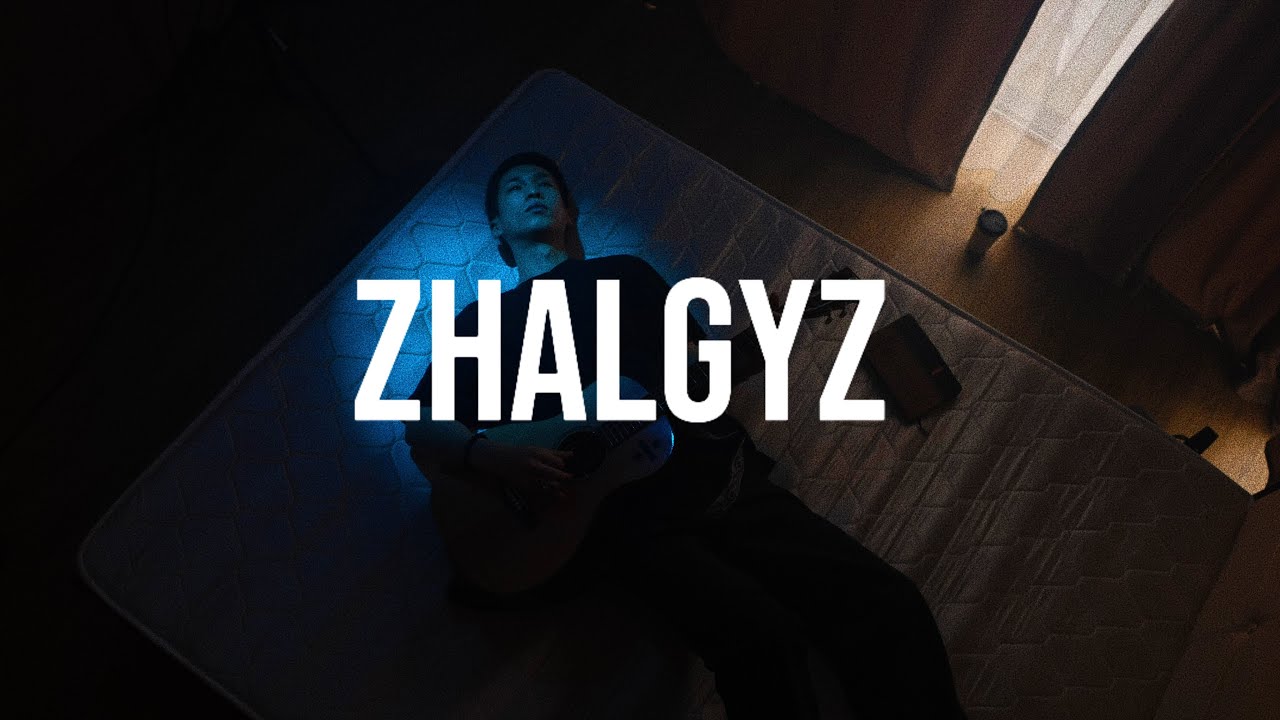 sheksiz - Zhalgyz (Official Lyric Video)