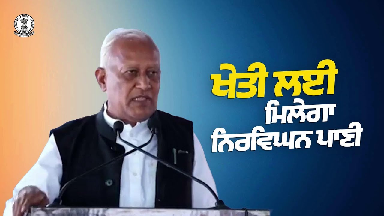 Abandoned canals revived & new canals are being built at a cost of ₹214 cr: Barinder Kumar Goyal