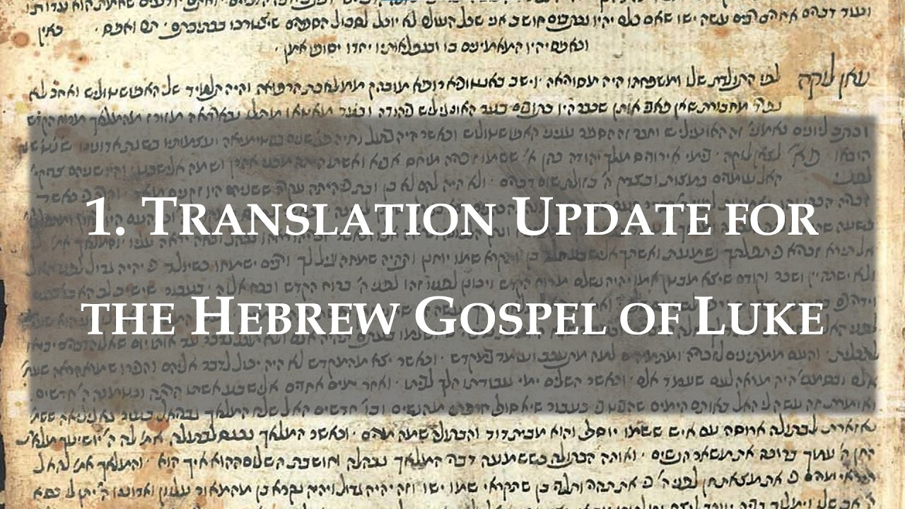1. Translation Update for the Hebrew Gospel of Luke [Insights from the Hebrew Gospel of Luke]