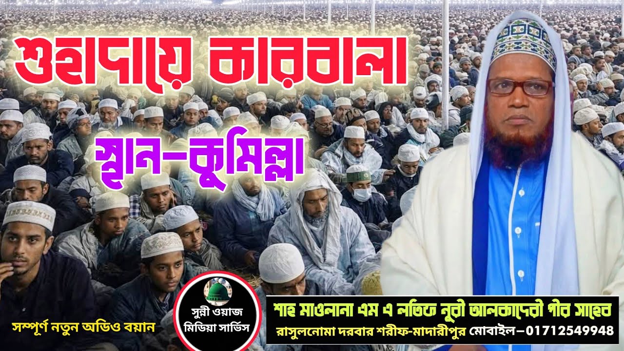 প্লিজ প্লিজ বেশি বেশি সাবস্ক্রাইব করুন 