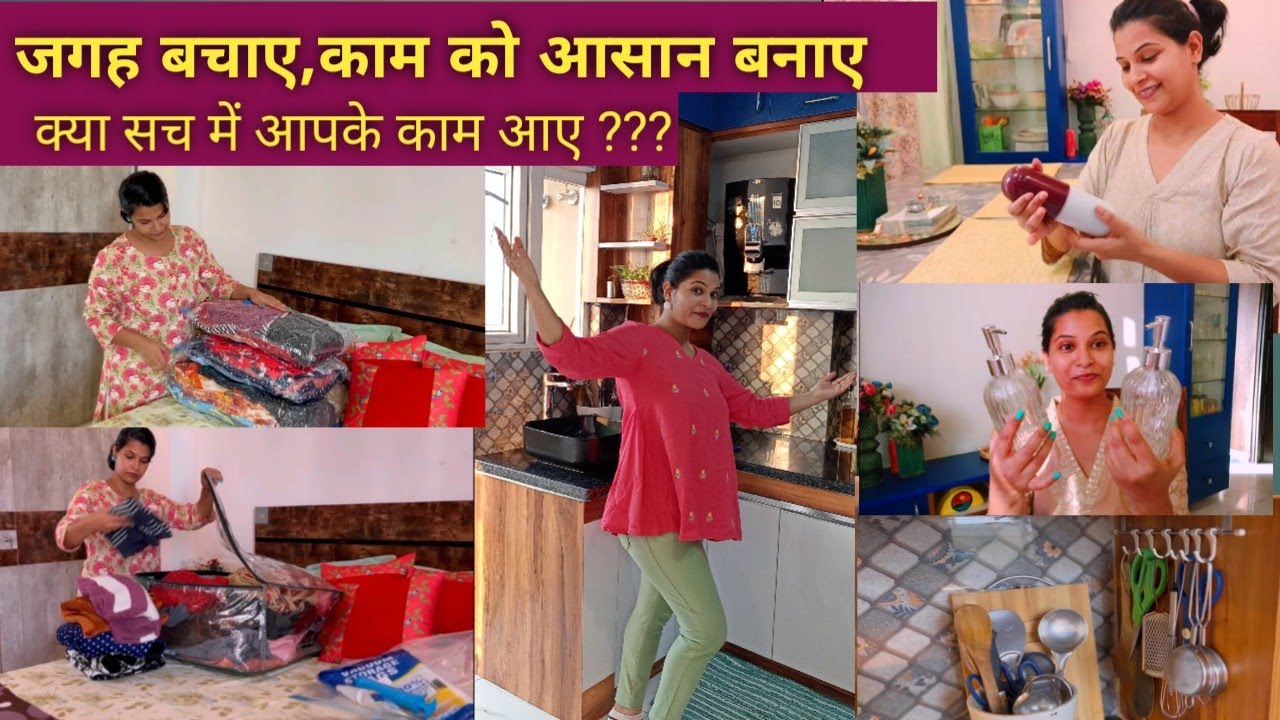 घर और किचन का काम क्या सच में बनाए इतना आसान ||Space saving Organizers ,Tools for Home & Kitchen 😳