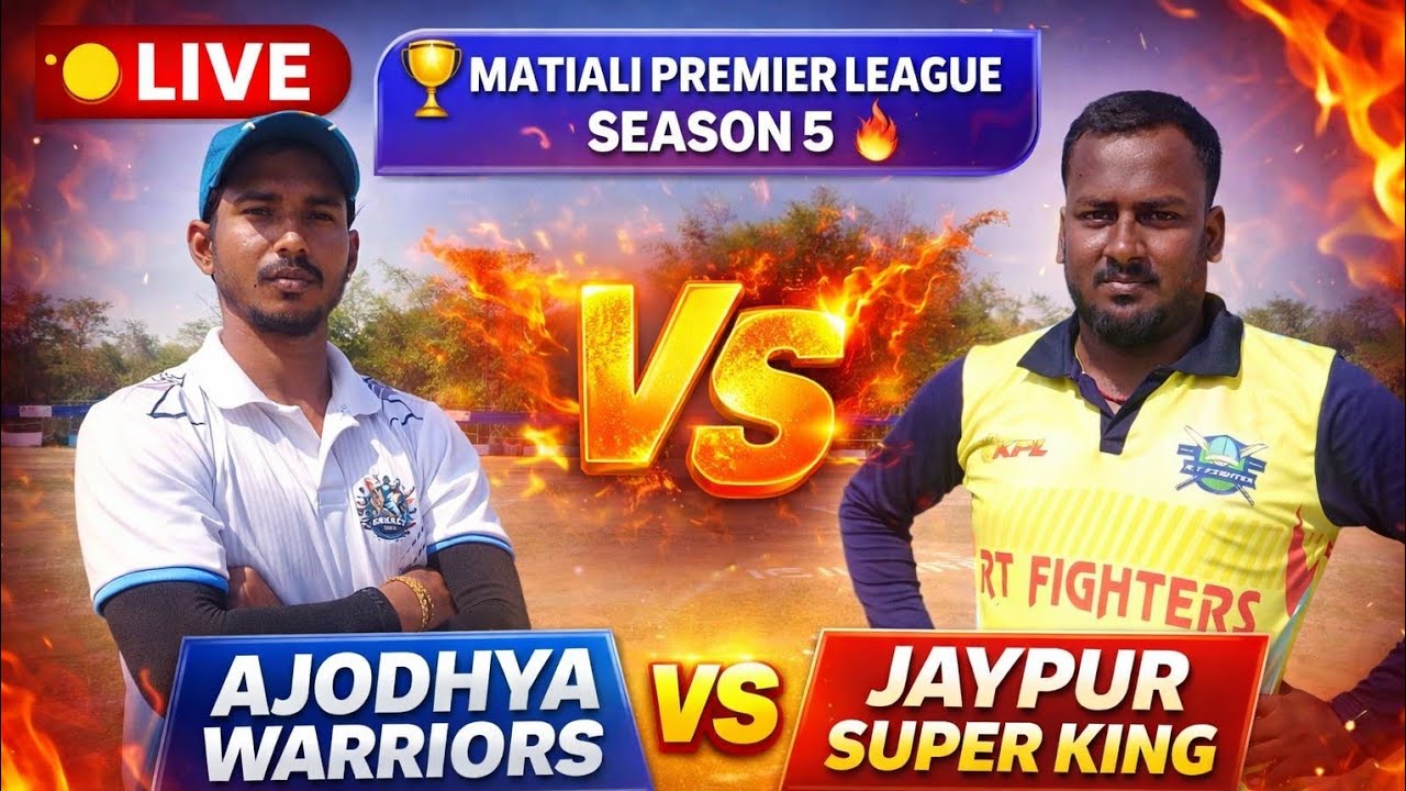 🔴 LIVE 🏆 MATIALI PREMIER LEAGUE SEASON 5🔥 AJODHYA WARRIORS 🆚 JAYPUR SUPER KING 🔥