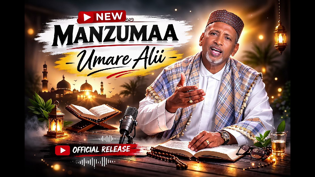 Manzumaa Umare Alii 