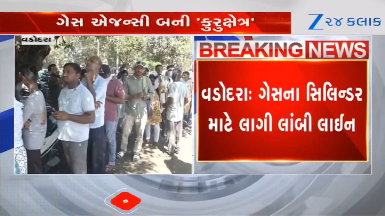 Chaos at an agency in Vadodara as gas crisis hits India following war situation between Iran-Israel