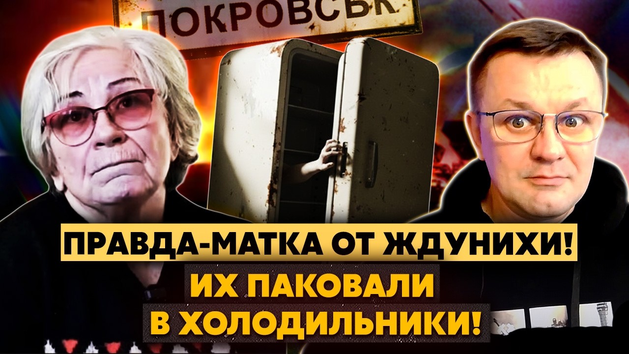 СМЕРКАЛОСЬ! Ждуниха ПОХОРОНИЛА СЫНА В ОГОРОДЕ! В Покровске открыли ДОРОГУ СМЕРТИ! Пошли с ЛОМАМИ!