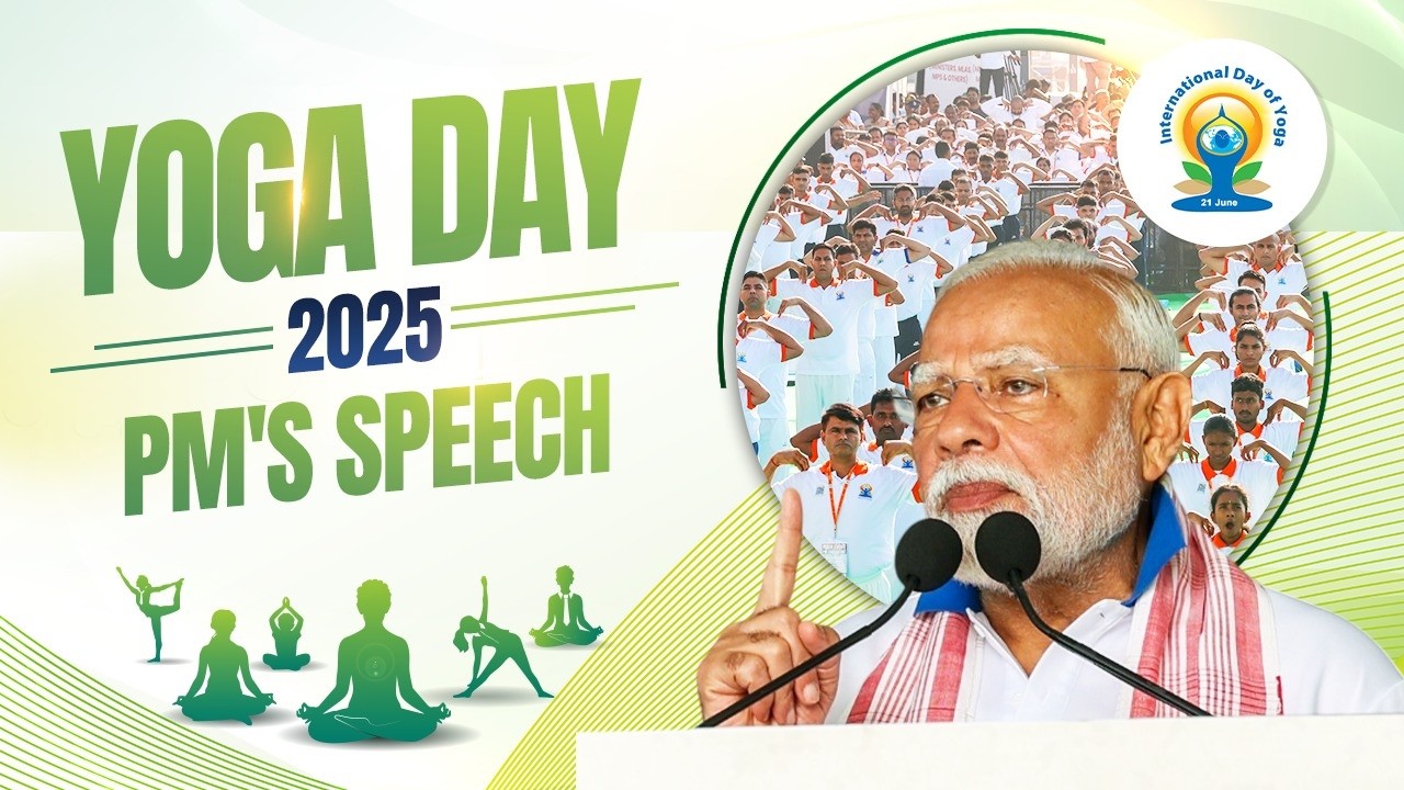 PM Modi's speech during International Day of Yoga celebrations in Visakhapatnam, Andhra Pradesh