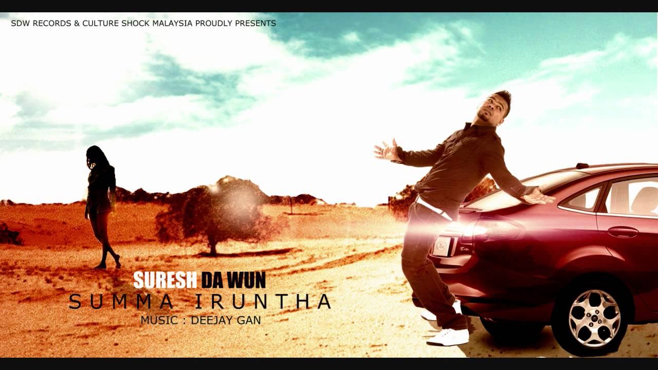 Summa Iruntha - Suresh Da Wun (A VALENTINES DAY SPECIAL RELEASE 2011)