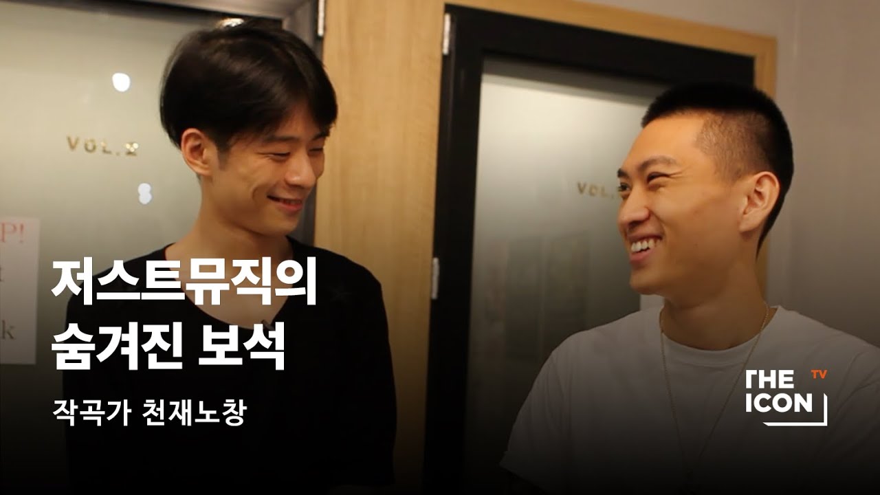 [ENG/JPN_작곡가 천재노창] 저스트뮤직의 숨겨진 보석