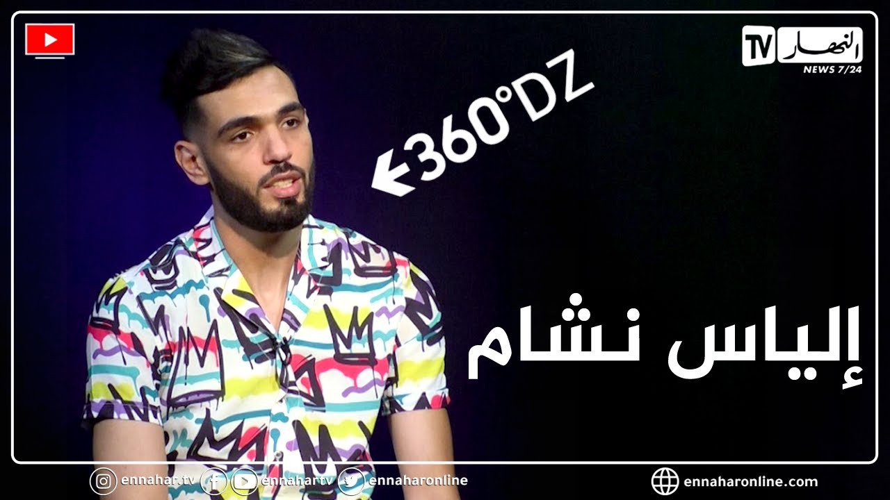 لقاء خاص مع الممثل 