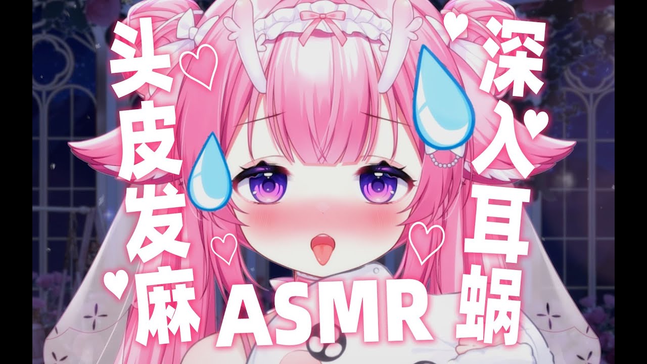 【ASMR】🚁優しく癒されるヘリコプターが無修正で超ロング！辛さが堪らない〜🥵声なし