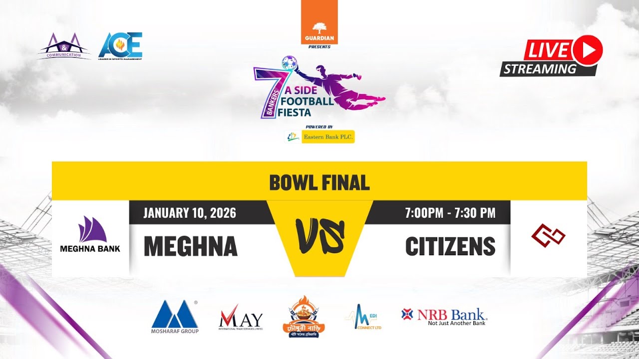 BANKERS' 7A SIDE FOOTBALL   FINAL  CITY  VS  EBL