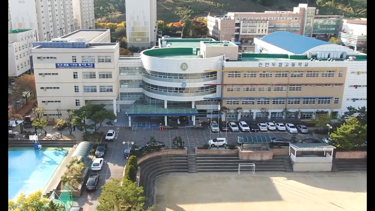 천안두정고등학교 제 21회 졸업식