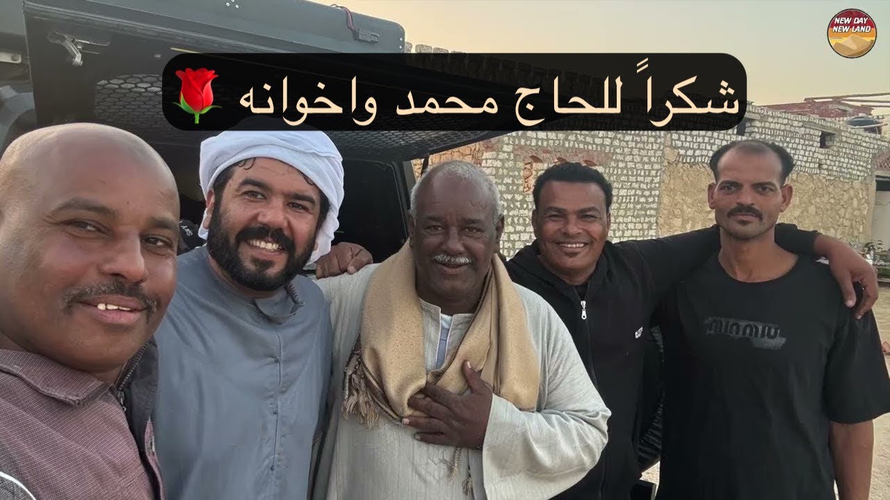 غربًا نحو النيل… إلى الأقصر  -  مصر 🇪🇬 178