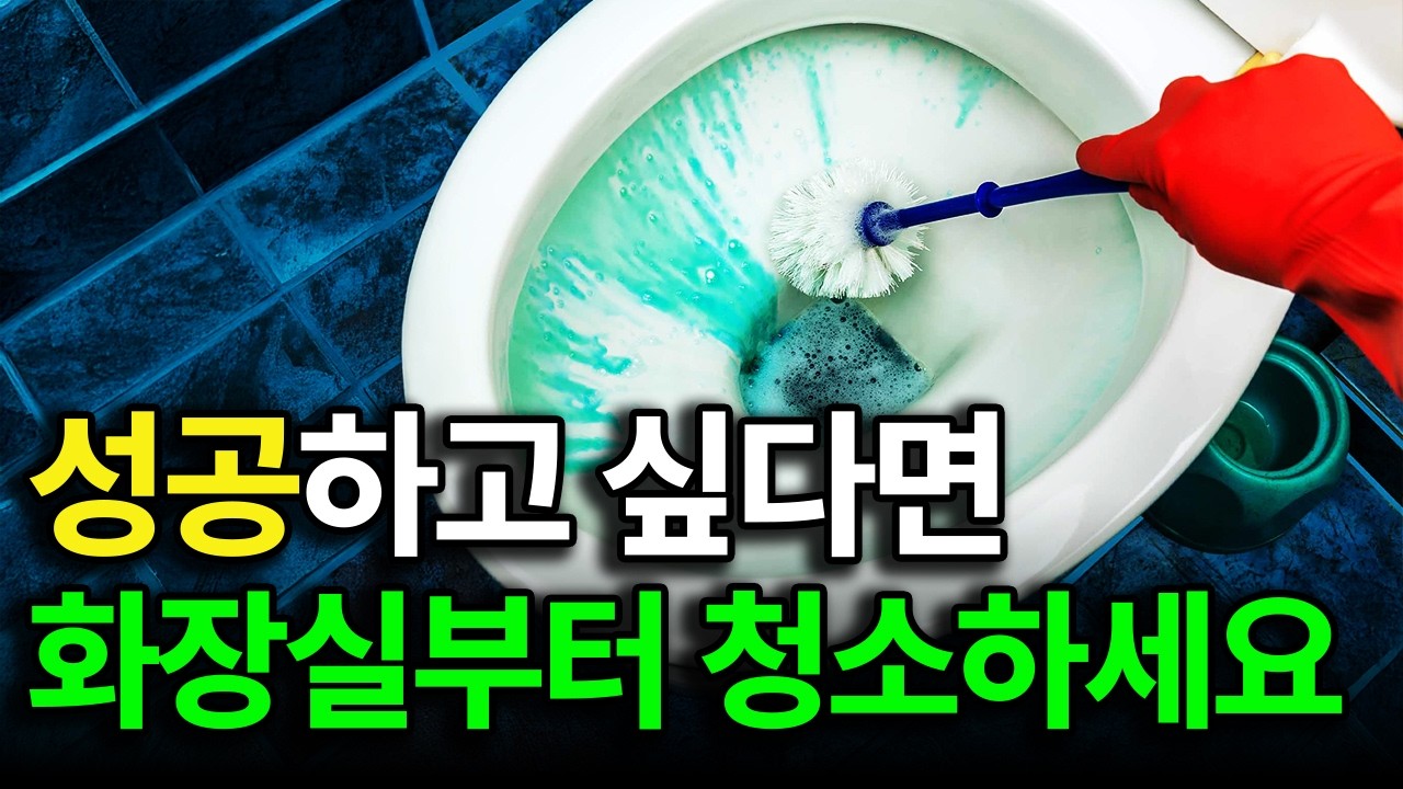 당장 삶을 바꾸고 싶은데 방법을 모른다면 이거부터 해야 합니다