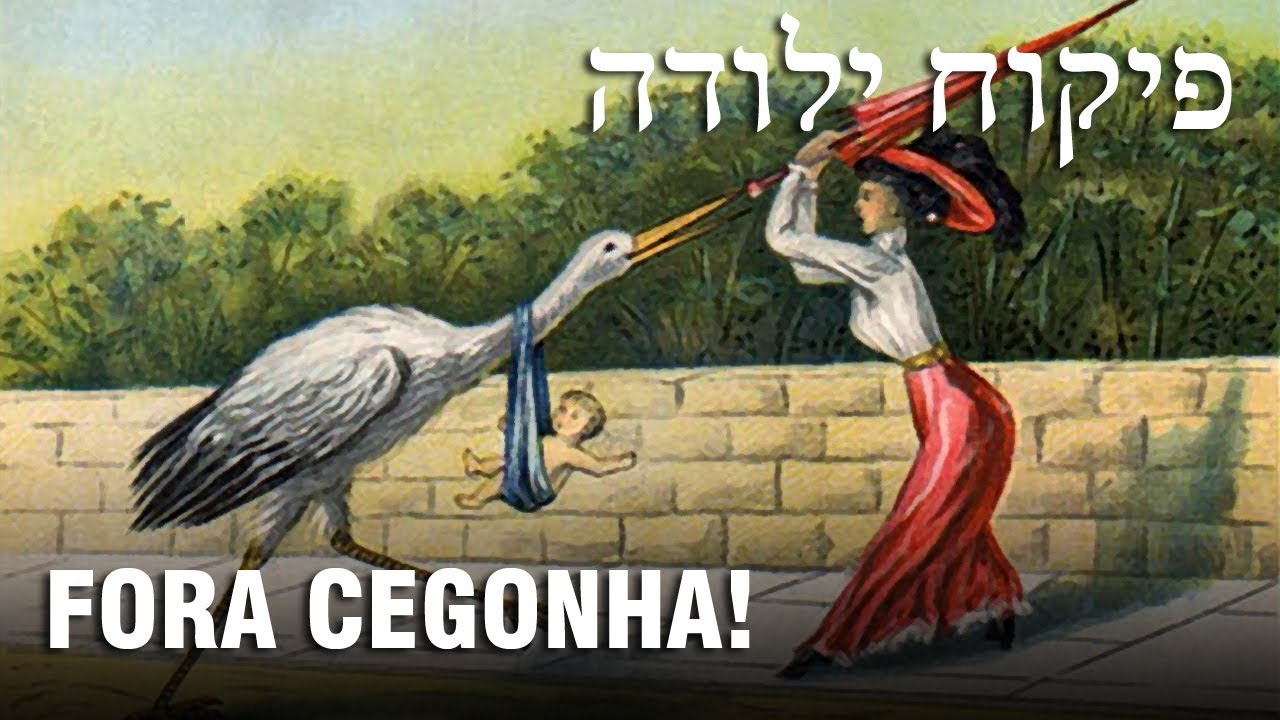 A CONTRACEPÇÃO NA CULTURA JUDAICA – Professor Responde 16 🎓