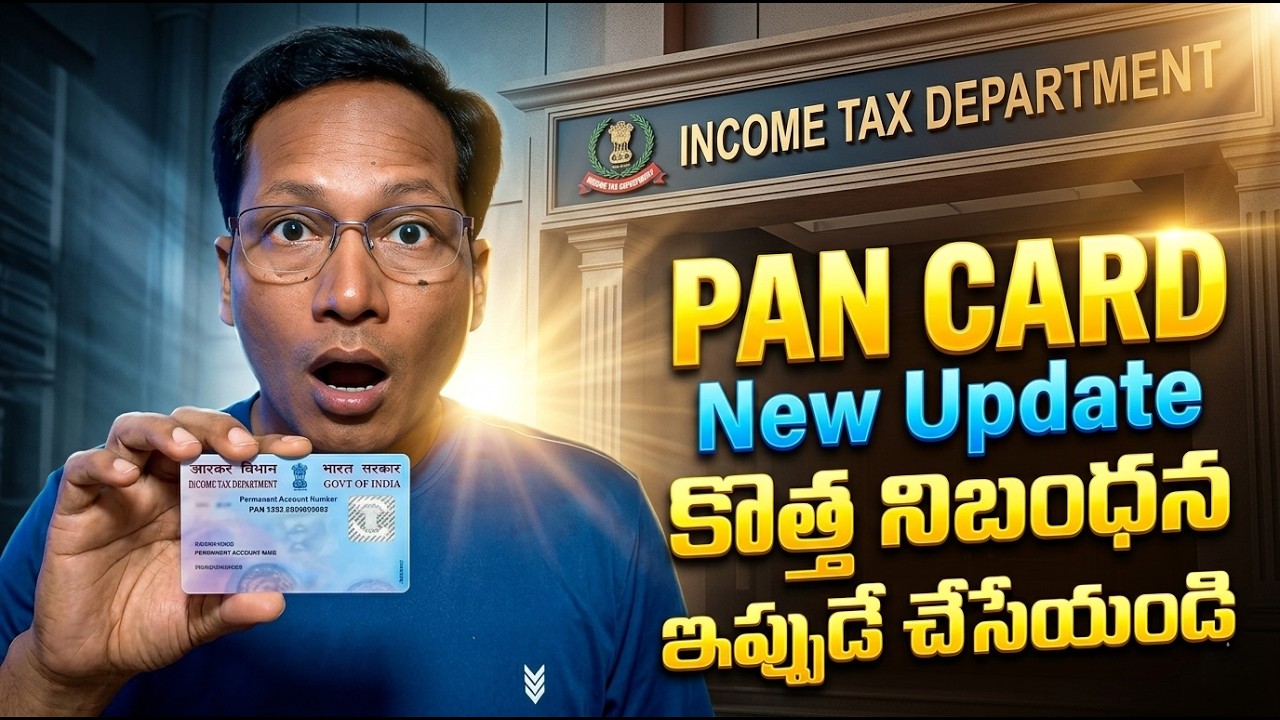 PAN CARD New Rule 2026 || Pan Card new rules for new application 2026