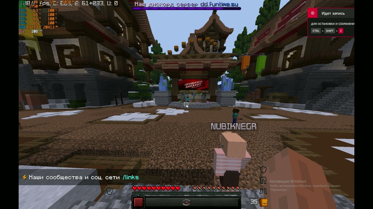 ban funtime  4.3.1
