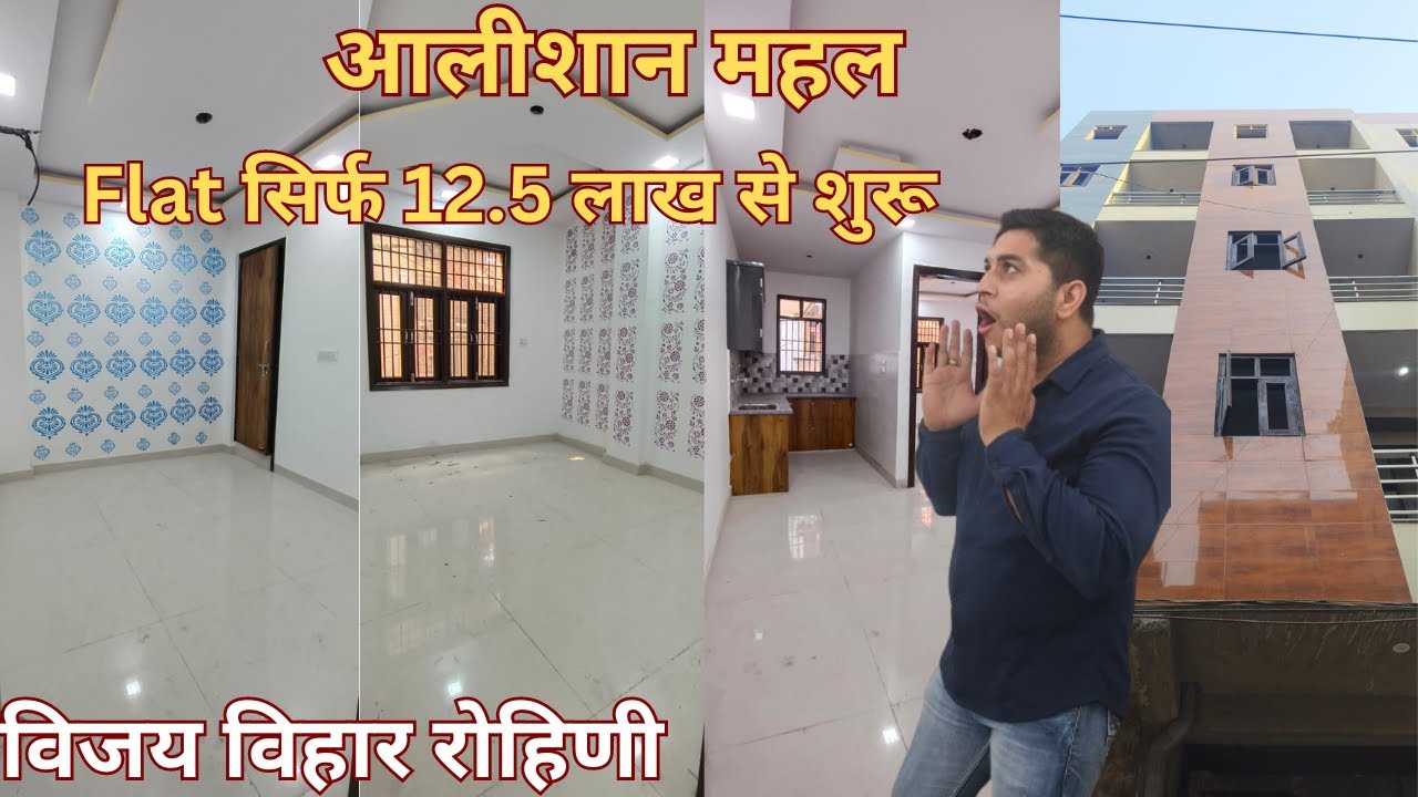 1bhk | 2bhk | flat in vijay vihar | vijay vihar flats | 2bhk flat in vijay vihar | property in delhi