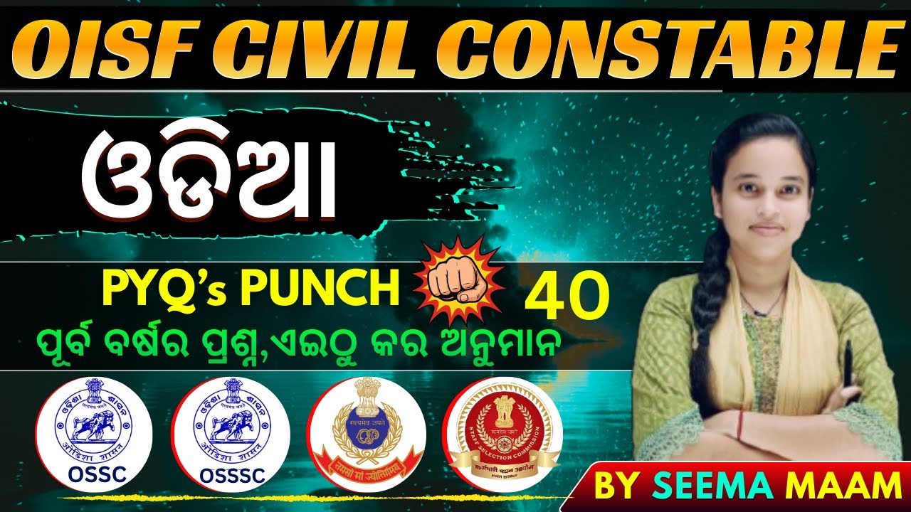 ODIA MIXED PYQ's || DAY- 40 || All Shift PYQs | CGL#CHSL#OISF# DIST CONSTABLE#EXSICE CONSTEBLE