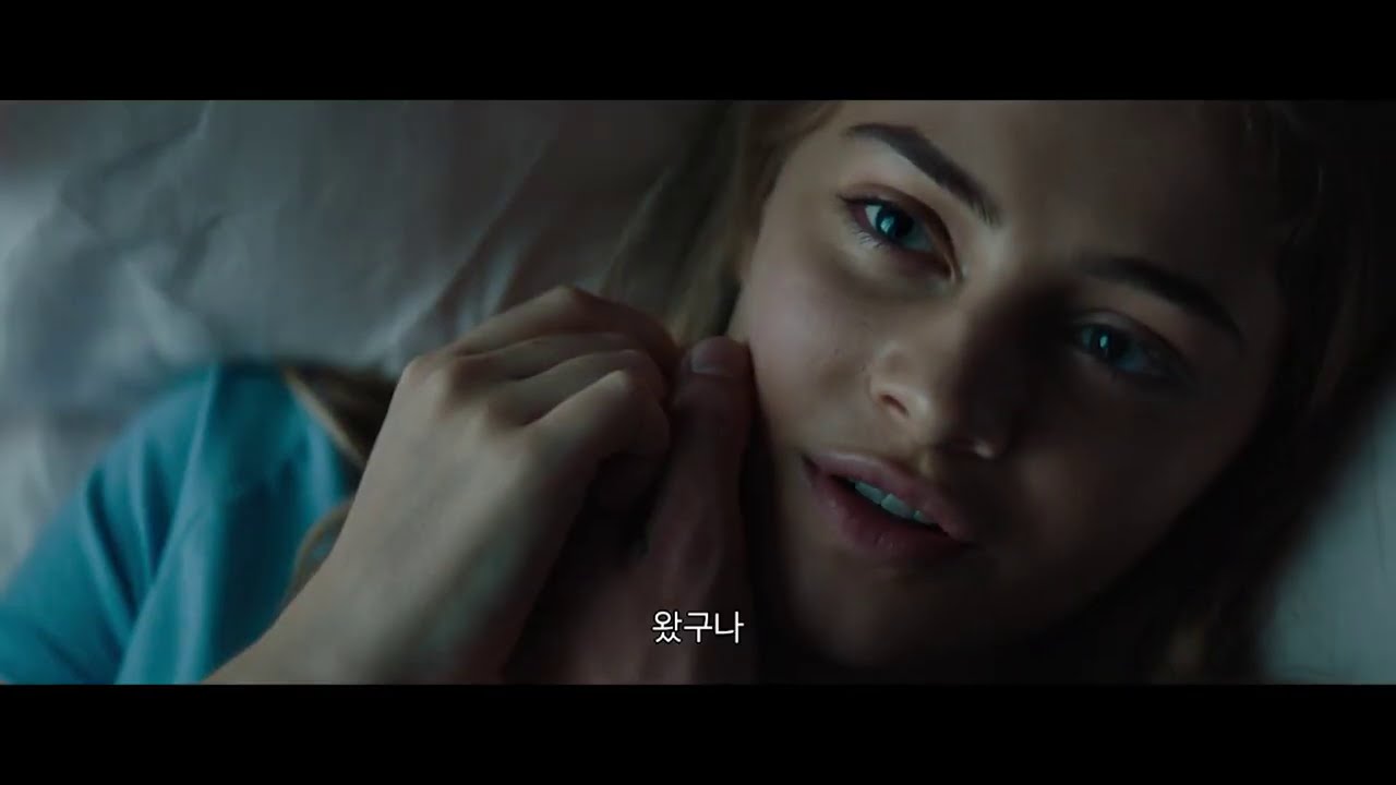 [영화리뷰 결말포함]나쁜남자의 매력에 빠진 신입여대생 이야기