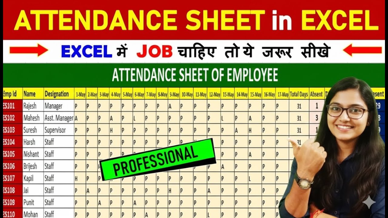 Professional Attendance Sheet in Excel | Monthly Attendance Sheet with Formula | MS Excel Tutorial