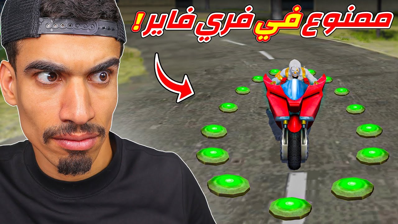 اقوى سيارة في فري فاير !!