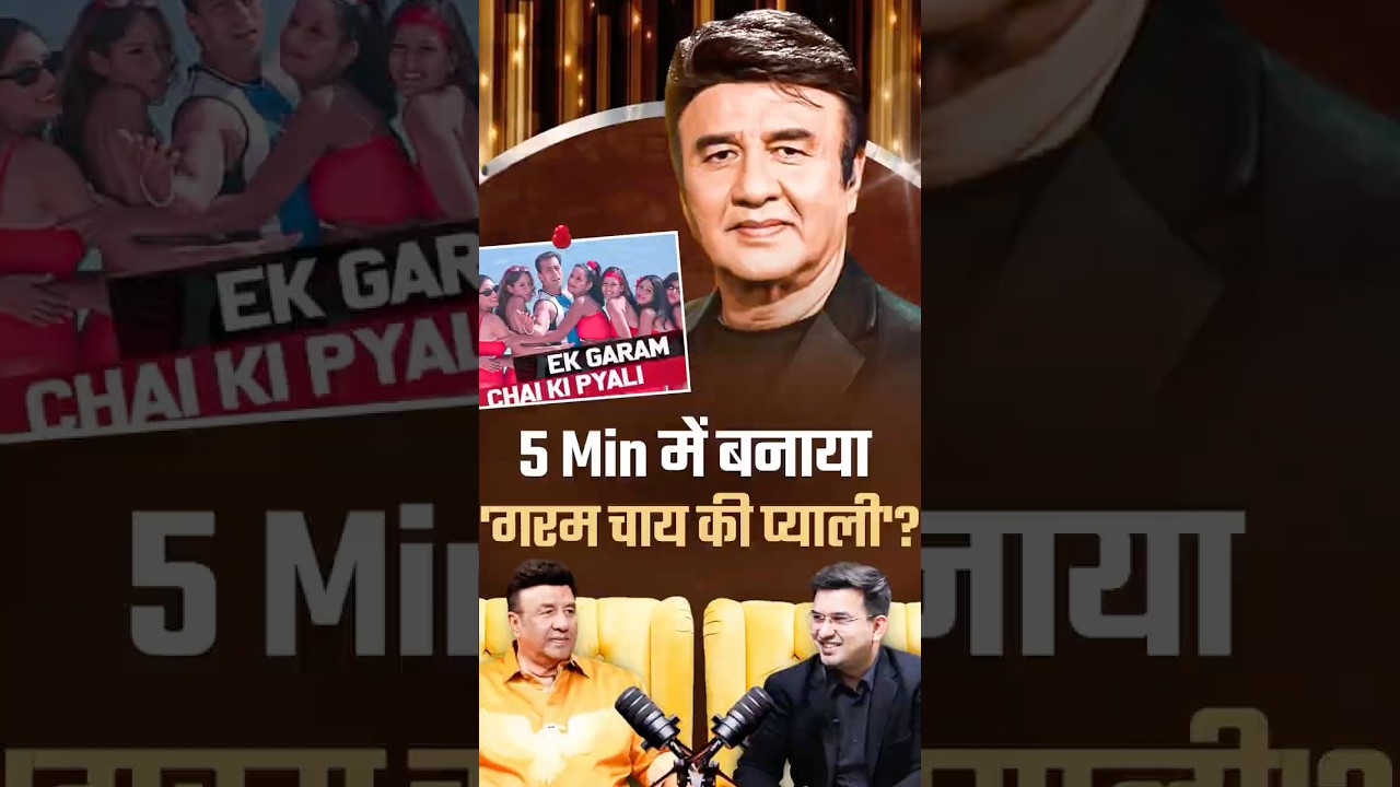 Anu Malik ने 5 में बनाया &lsquo;Ek Garam Chai ki Pyali&rsquo; Song ! | Shubhankar Mishra