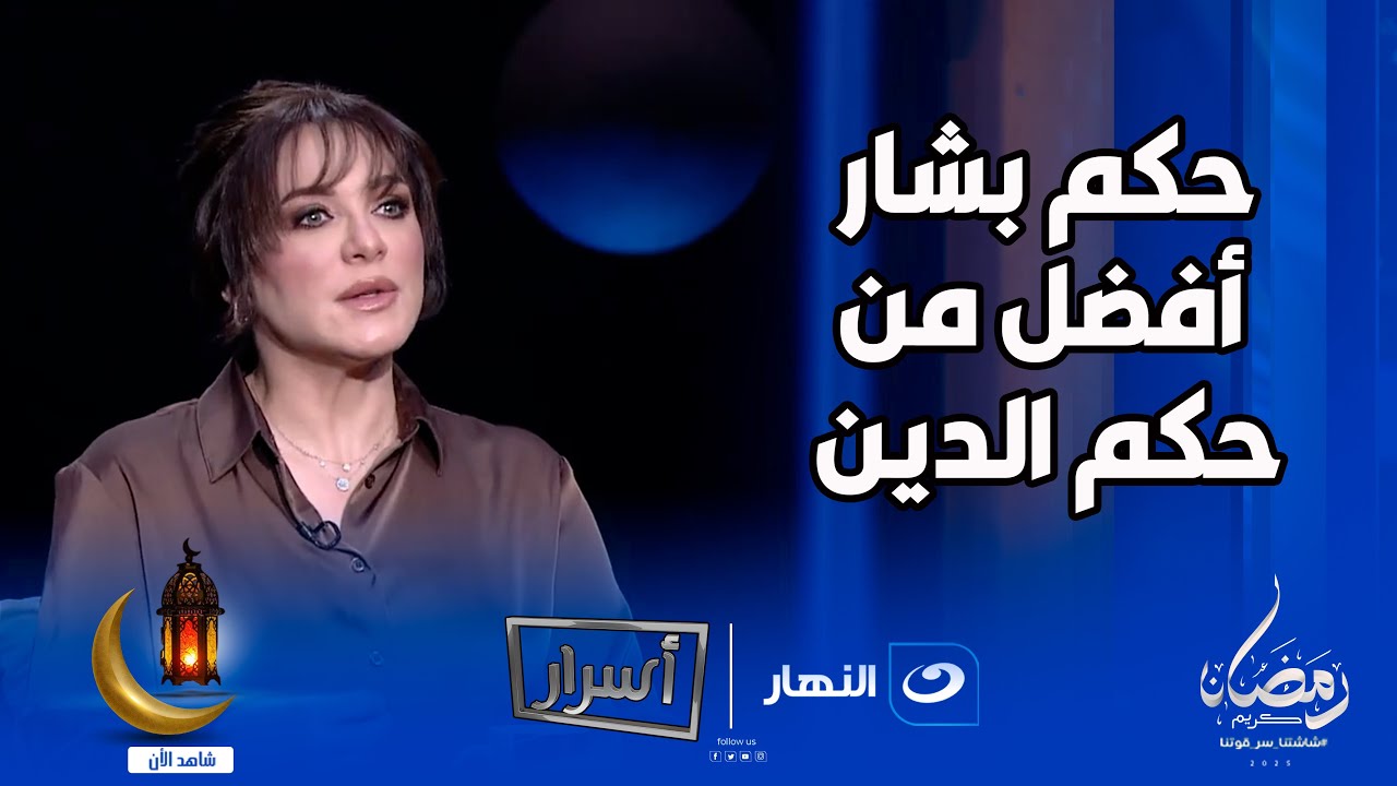سلاف فواخرجي تصدم أميرة بدر😳 : 
