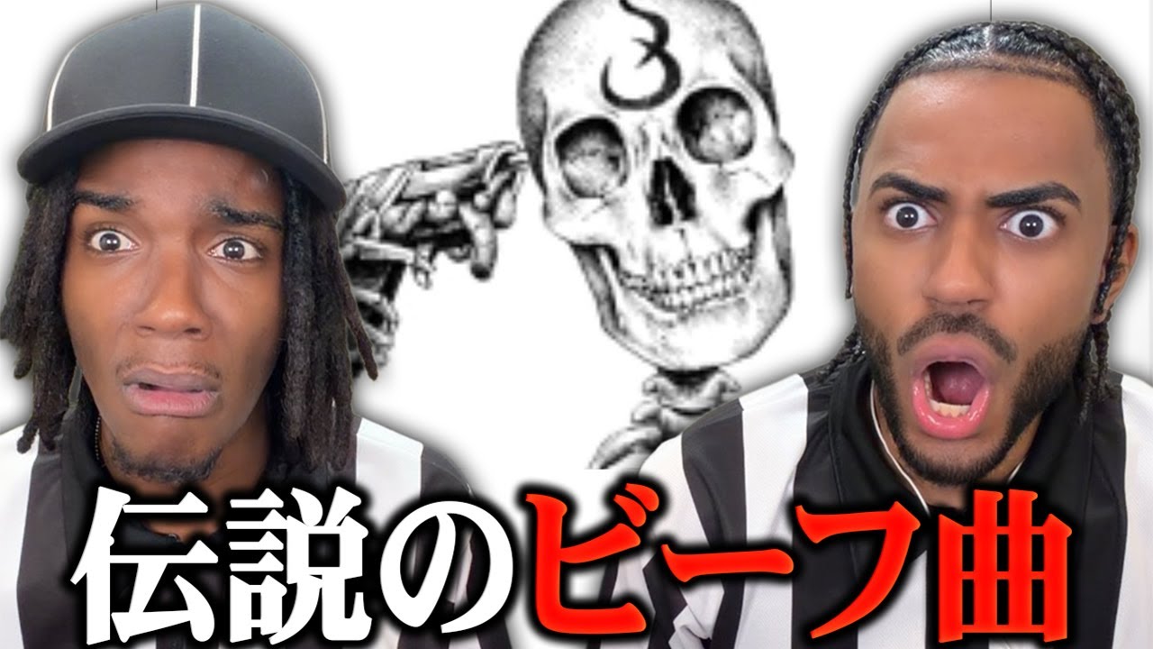 公開処刑 - キングギドラ【海外の反応】