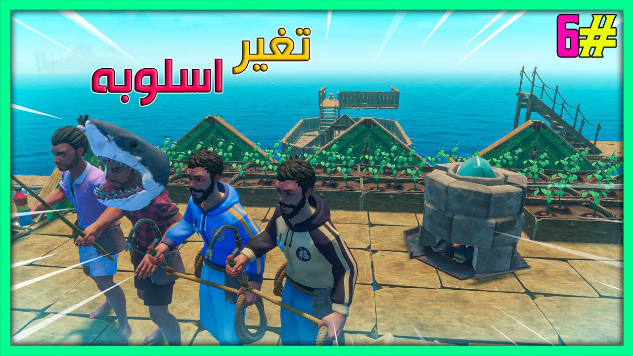 رافت ضد بعض | #6 | تطورنا الى مرحلة جديدة | Raft