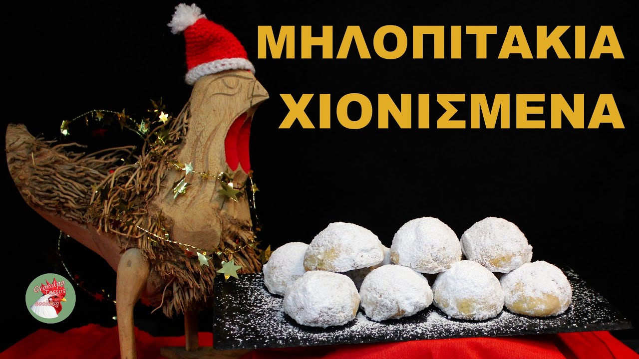 Ореховые яблочные шарики с корицей