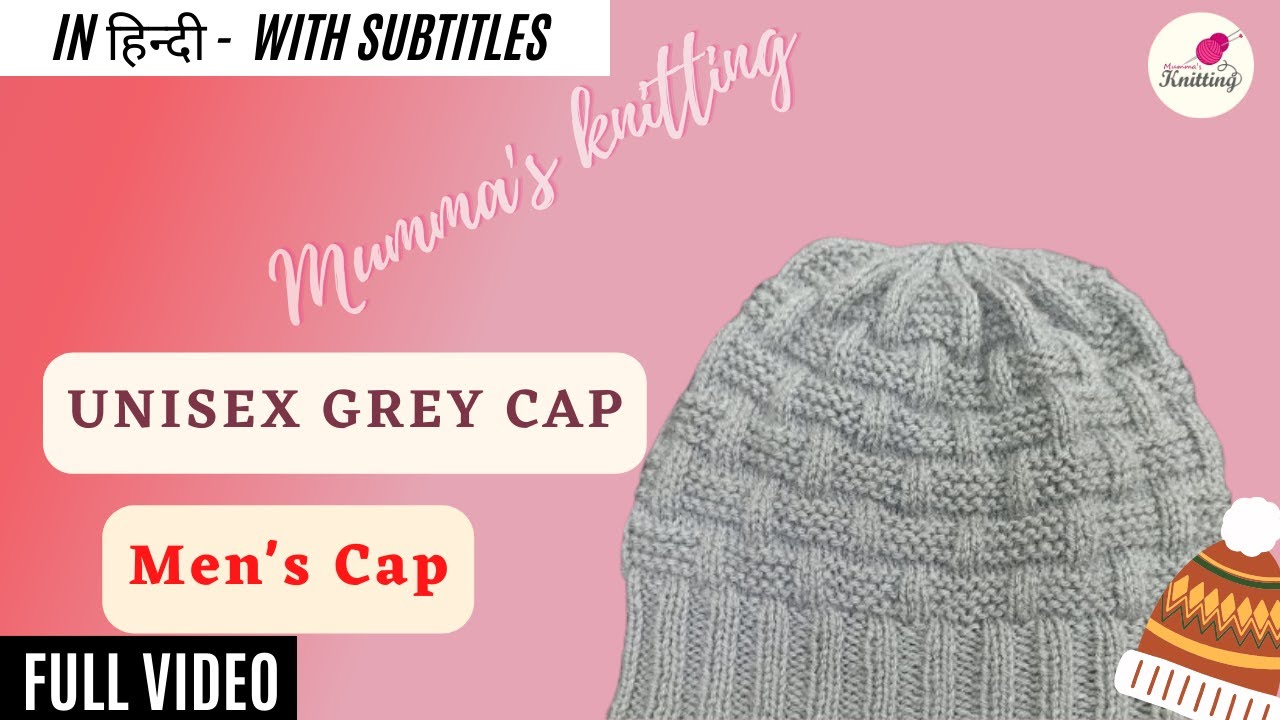 Grey Cap, Men's Cap, Gents Cap, Easy to Fit,UNISEX CAP and Easy to make @Mummas Knitting