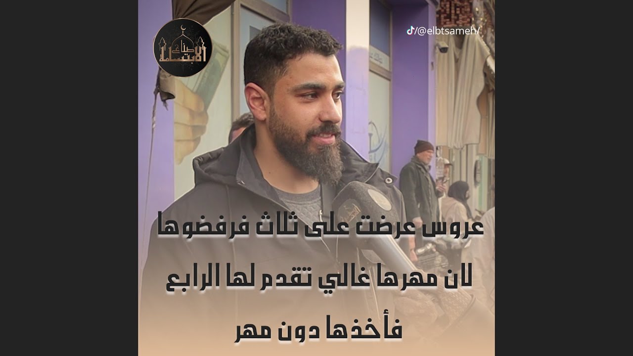 ما توقعنا حدا يجاوبنا على سؤالنا بس كنا محظوظين بالعم😍😍