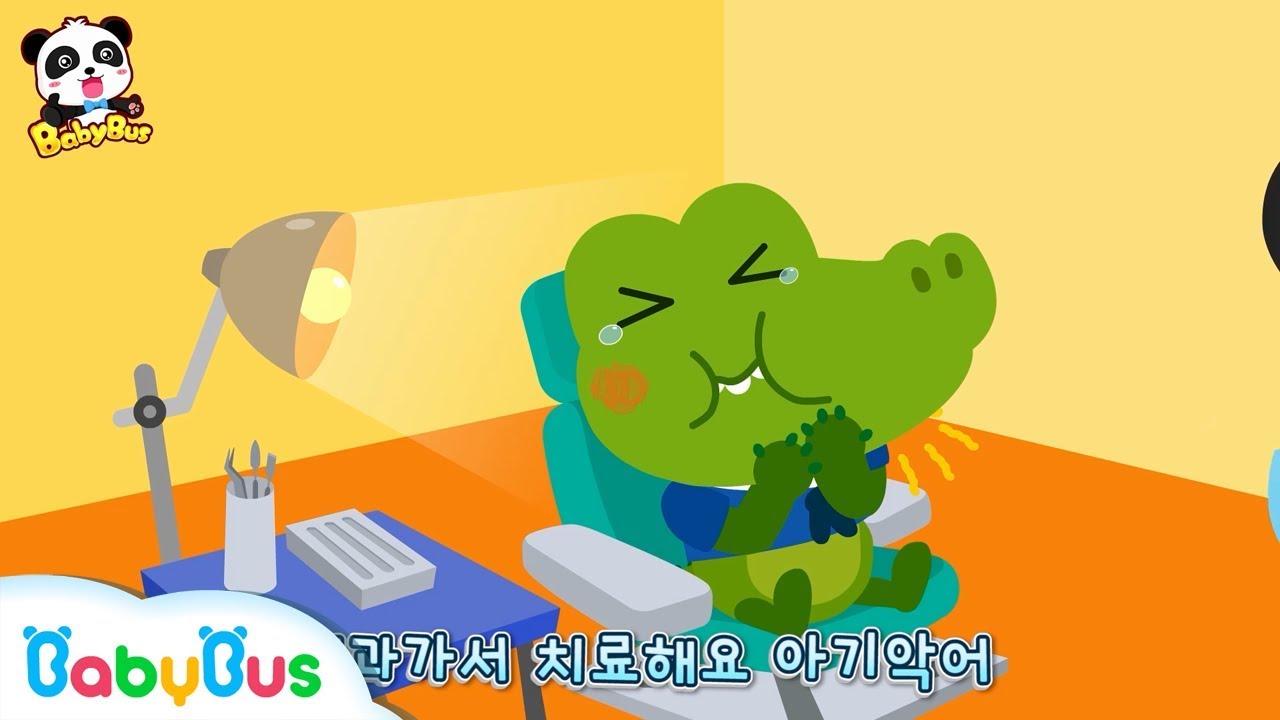 아기악어 사탕을 하루종일 먹어요~! | 하루종일 이가 아파요! | 악어 치카치카해요 | 아이들이 생활습관 양성하기 | 베이비버스 인기동요 모음