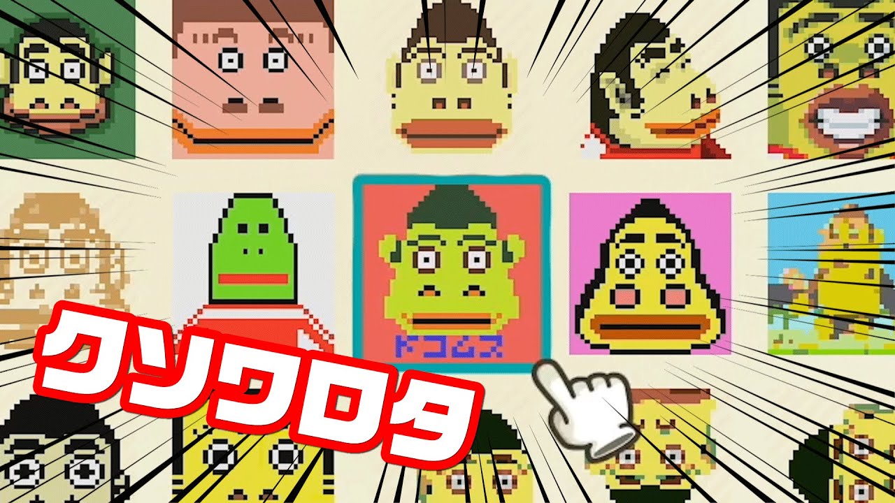 【あつ森】また「新しい遊び方」を見つけてしまいました