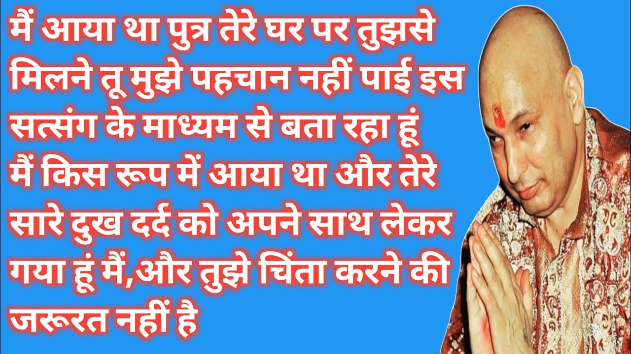 “तेरे सामने आकर भी तू मुझे नहीं पहचान पाई | इसका कारण जानकर रो पड़ेगी।