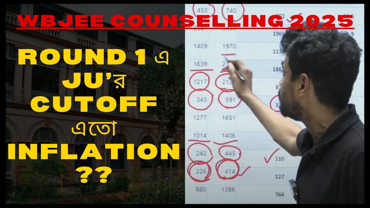 WBJEE 2025 Round 1 Counselling Closing Rank 📉 Jadavpur University 1st Round Cut Off List Out 🔥🔥